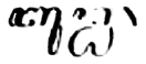 Javanese script